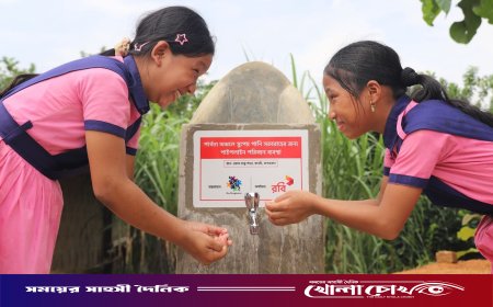 থানচির ওয়াক চাক্কু পাড়ায় কোমলমতি শিক্ষার্থীদের জন্য বিশুদ্ধ পানির ব্যবস্থা করল রবি