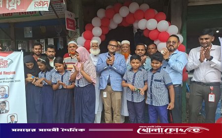 ভাঙ্গায় সিটি ব্যাংকের এজেন্ট শাখার উদ্বোধন