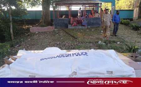 ফরিদপুরের মধুখালী স্বামীর হাতে স্ত্রীর মর্মান্তিক মৃত্যু