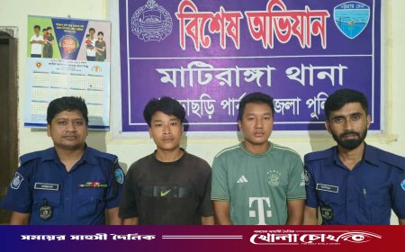 খাগড়াছড়ির মাটিরাঙ্গায় ত্রিপুরা কিশোরী সংঘবদ্ধ ধর্ষণের শিকার