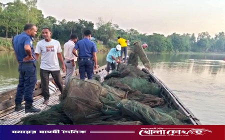 নওগাঁর রাণীনগরে ২ লাখ টাকার নিষিদ্ধ চায়না দুয়ারী জাল বিনষ্ট