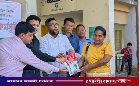 থানচিতে প্রান্তিক কৃষকদের মাঝে শীতকালীন সবজির বীজ ও সার বিতরণ