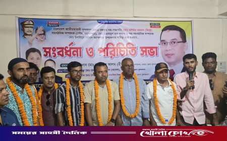 মহম্মদপুরে জাতীয়তাবাদী কৃষক দলের সংবর্ধনা ও পরিচিতি সভা অনুষ্ঠিত