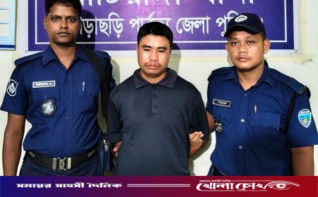 খাগড়াছড়ির আলুটিলা পর্যটন কেন্দ্রে অস্ত্রের মুখে ধর্ষণের শিকার হলেন শিক্ষিকা
