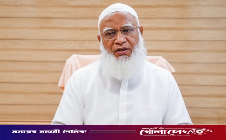 অতীতের সকল ভুলের জন্য আমীরে জামায়াতের নিঃশর্ত ক্ষমা প্রার্থনা