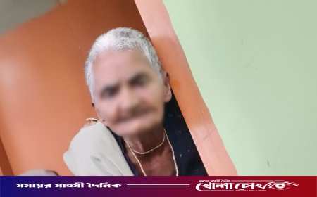 ফরিদপুরে জুয়েলার্স এসোসিয়েশন নেতার মায়ের পরলোকগমন