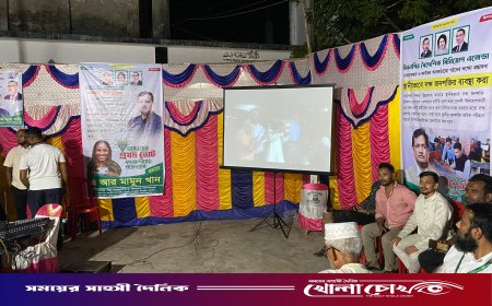মঠবাড়িয়ায় নাগরিক প্রত্যাশা ও বিএনপির ৩১ দফা শীর্ষক পিপলস ডায়ালগ প্রোগ্রাম অনুষ্ঠিত
