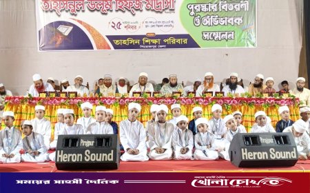 পিরোজপুরে তাহসিন শিক্ষা পরিবারের আয়োজনে সবক প্রদান ও অভিভাবক সম্মেলন অনুষ্ঠিত