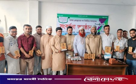 সালথা প্রেসক্লাবের নবনির্বাচিত কমিটিকে জামায়াতের সংবর্ধনা ও ক্রেস্ট প্রদান