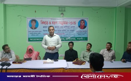রাণীনগরে সহকারী কমিশনার (ভূমি) শেখ নওশাদ হাসানকে বিদায় এবং নাবিলা ইয়াসমিনকে বরণ