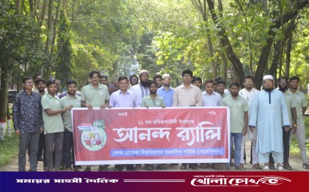 বর্ণাঢ্য আয়োজনে বেরোবি সাংবাদিক সমিতির প্রতিষ্ঠাবার্ষিকী উদযাপন