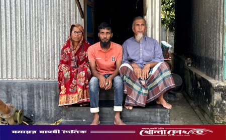 নগরকান্দায় ‘মেজর আতঙ্ক’ নাটক! এসআইয়ের ভেল্কিবাজিতে দরিদ্র কৃষক পরিবারের লক্ষাধিক টাকা উধাও