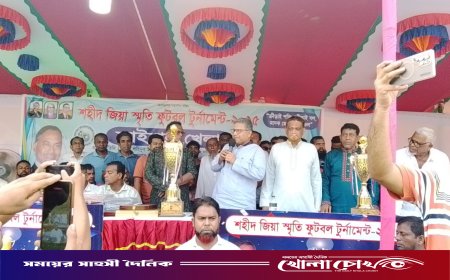 শহীদ জিয়া স্মৃতি ফুটবল টুর্নামেন্টের ফাইনালে খুলনার জয়