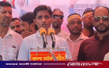 পিরোজপুরে যুবদলের ৪৭তম প্রতিষ্ঠা বার্ষিকী উপলক্ষে বিভিন্ন কর্মসূচি উদযাপিত