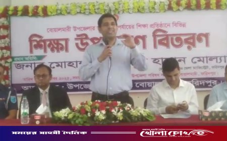 বোয়ালমারীতে ইংলিশ ল্যাঙ্গুয়েজ ফেস্টিভ্যাল অনুষ্ঠিত