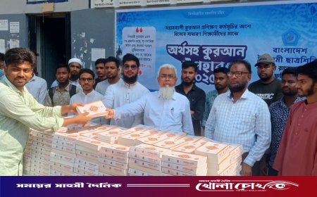 রাজেন্দ্র কলেজে ছাত্রশিবিরের উদ্যোগে অর্থসহ কুরআন বিতরণ