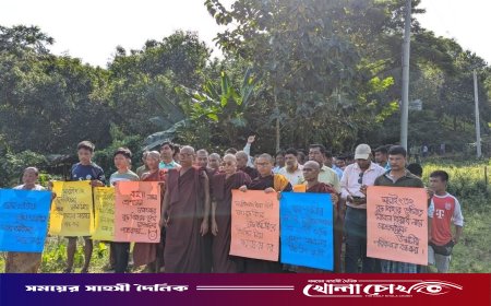 মারাইংতং রক্ষায় আলীকদমে মানববন্ধন ও বিক্ষোভ মিছিল: প্রশাসনের হস্তক্ষেপ দাবি