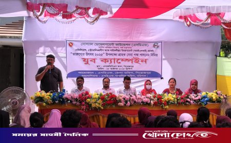 পিরোজপুরে এসডিএফ’র উদ্যোগে ‘যুব ক্যাম্পেইন’ অনুষ্ঠিত