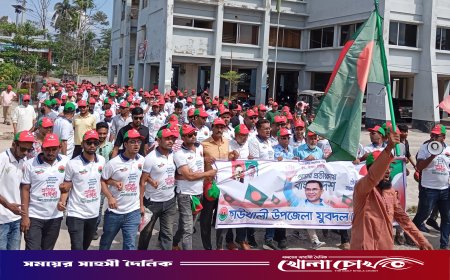 কাউখালীতে যুবদলের প্রতিষ্ঠাবার্ষিকী উপলক্ষে বর্ণাঢ্য শোভাযাত্রা ও মৎস্য অবমুক্তকরন