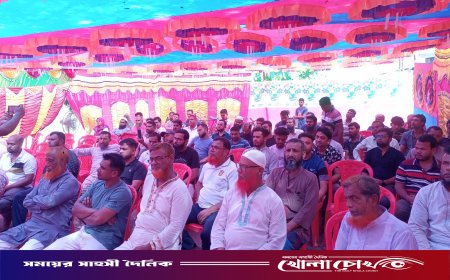 মহম্মদপুরের নহাটা বাজারে বণিক সমিতি গঠনের প্রয়োজনীয়তা নিয়ে মতবিনিময় সভা অনুষ্ঠিত