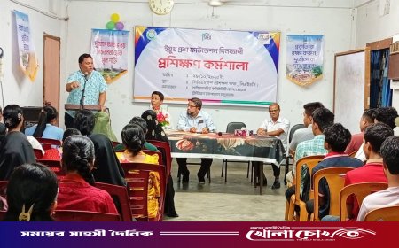 কাপ্তাইয়ে ইয়ুথ গ্রুপ ফাউন্ডেশনের দিনব্যাপী প্রশিক্ষণ কর্মশালা অনুষ্ঠিত