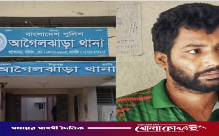আগৈলঝাড়ায় ১৪ বছরের সাজাপ্রাপ্ত পলাতক আসামি রাজন মোল্লা গ্রেপ্তার