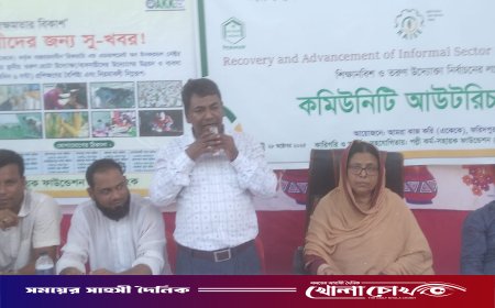 বোয়ালমারীতে একেকে’র উদ্যোগে কমিউনিটি আউটরিচ সভা অনুষ্ঠিত