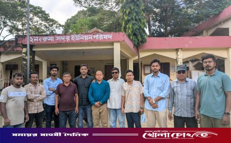 রুমায় প্রথমবারের মতো এনসিপির মতবিনিময় সভা অনুষ্ঠিত