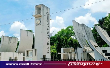 ডোপ টেস্ট ছাড়া অংশগ্রহণ করতে পারবে না কোন প্রার্থী, কুকসুর খসড়া গঠনতন্ত্র প্রকাশ