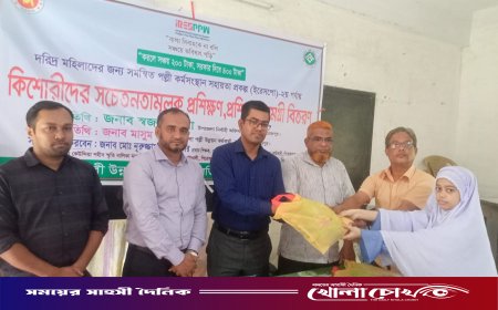 পিরোজপুরের কাউখালীতে কিশোরীদের সচেতনামূলক প্রশিক্ষণ অনুষ্ঠিত