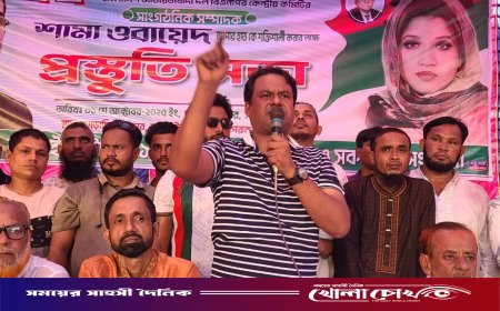 জনপ্রিয়তা বাড়াতে মাঠে বিএনপি: নগরকান্দায় কর্মী সম্মেলনে নেতাকর্মীদের ঢল