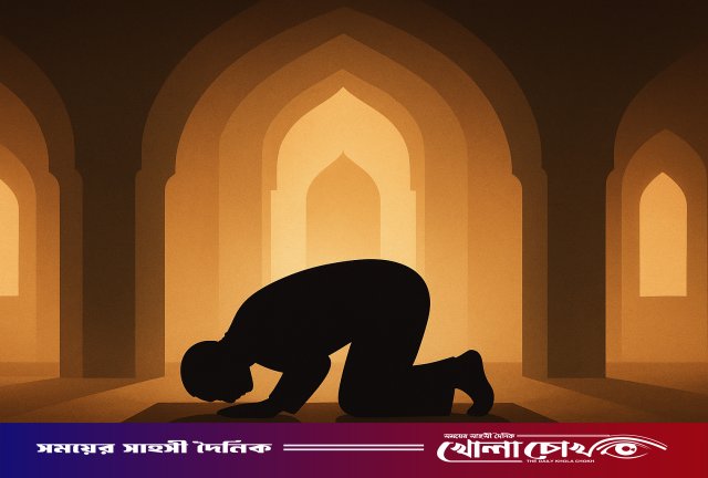 নামাজ মানুষকে সৎ ও শৃঙ্খল জীবনযাপনে সহায়তা করে