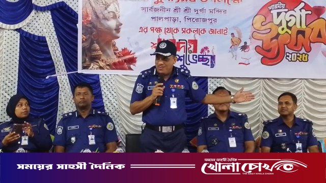 সকল ধর্মের মানুষের ধর্মীয় স্বাধীনতা ও নিরাপত্তা নিশ্চিত করা নৈতিক দায়িত্ব : ডিআইজি মঞ্জুর মোর্শেদ