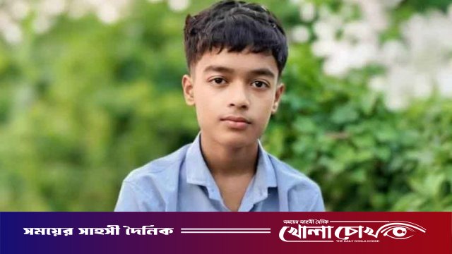রাজবাড়ীতে বিষাক্ত সাপের কামড়ে কিশোরের মৃত্যু