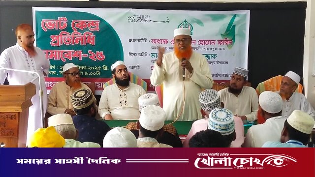 নাজিরপুরে ভোট কেন্দ্র প্রতিনিধি সমাবেশ অনুষ্ঠিত
