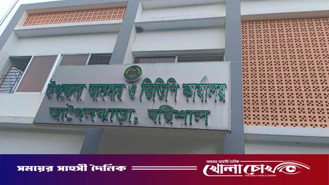 আগৈলঝাড়ায় দুর্গাপূজা মণ্ডপে আনসার নিয়োগে অনিয়মের অভিযোগ