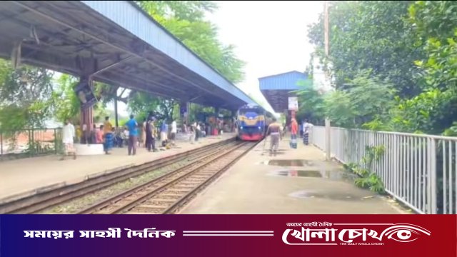 বেগমগঞ্জে রেল যোগাযোগে চরম ভোগান্তি : সেবাবঞ্চিত যাত্রীরা