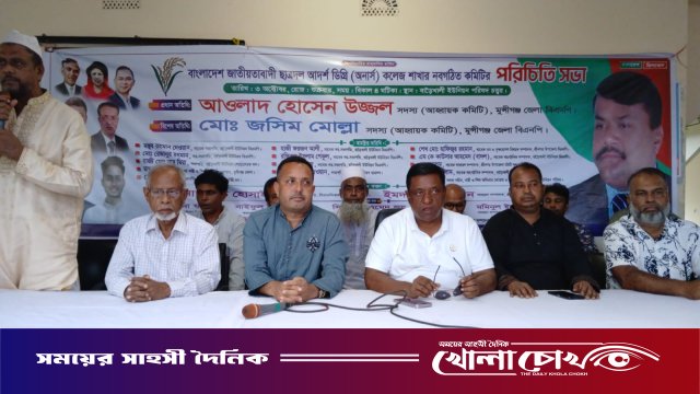 শ্রীনগরে খাহ্রা আদর্শ কলেজ ছাত্রদলের নবগঠিত কমিটির পরিচিতি সভা অনুষ্ঠিত