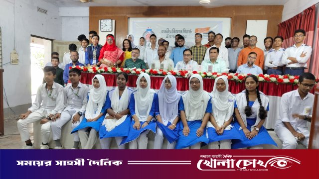 পিরোজপুরে জাতীয় বিজ্ঞান বিতর্ক প্রতিযোগিতা অনুষ্ঠিত