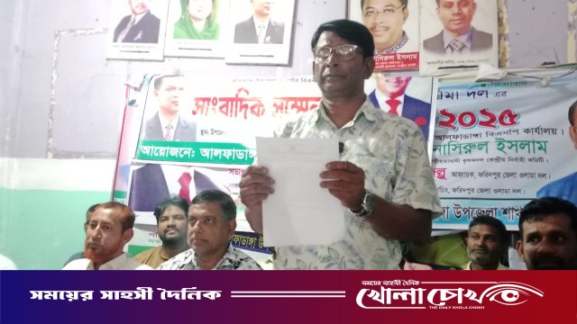 আলফাডাঙ্গায় উপজেলা বিএনপির সংবাদ সম্মেলন