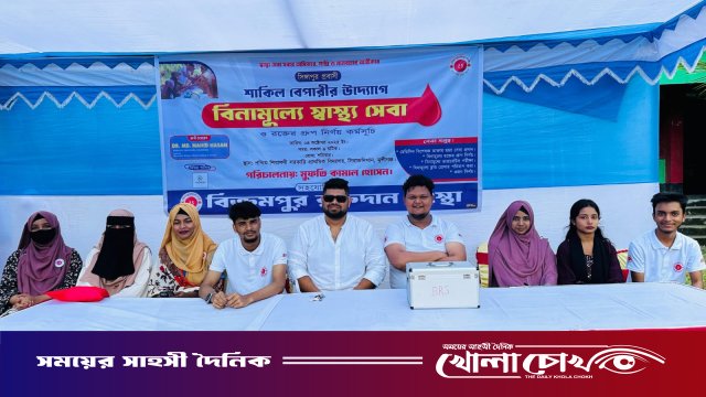 সিরাজদিখানে বিনামূল্যে স্বাস্থ্যসেবা ও রক্তের গ্রুপ নির্ণয় কর্মসূচি অনুষ্ঠিত