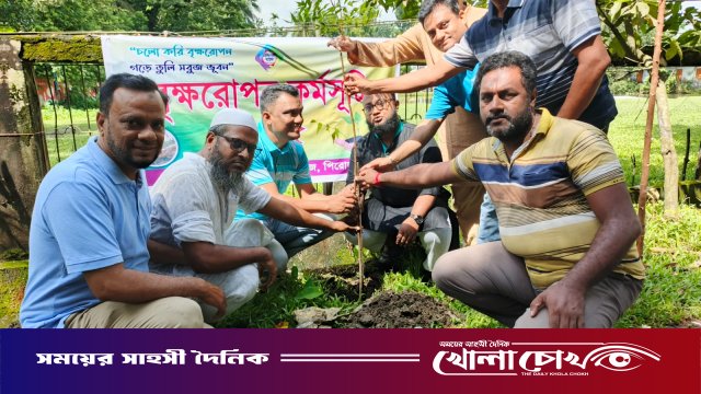 পিরোজপুরের এমিনেন্ট বয়েজ এর উদ্যোগে ৩ দিনব্যাপী বৃক্ষরোপণ কর্মসূচি অনুষ্ঠিত