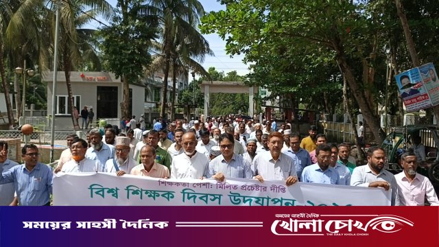 বিশ্ব শিক্ষক দিবস উদযাপন উপলক্ষে পিরোজপুরে বর্ণাঢ্য র্যালি ও আলোচনা সভা অনুষ্ঠিত