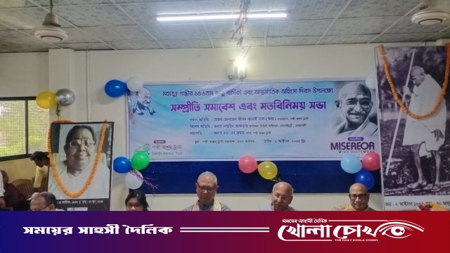 নোয়াখালীতে মহাত্মা গান্ধীর ১৫৬তম জন্মবার্ষিকী উদযাপিত
