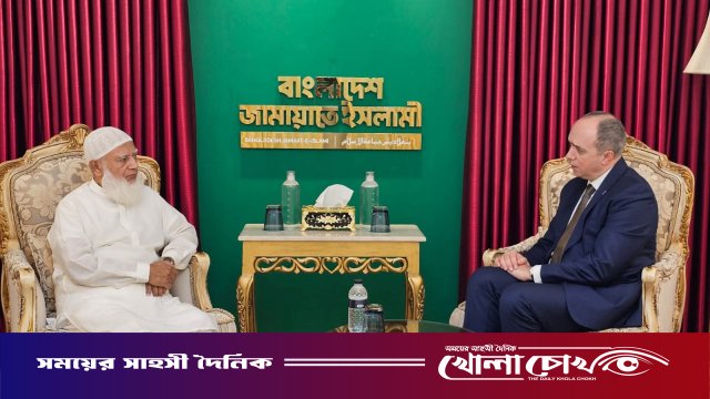 জামায়াতে ইসলামীর আমীরের সঙ্গে কসোভোর রাষ্ট্রদূতের সৌজন্য সাক্ষাৎ