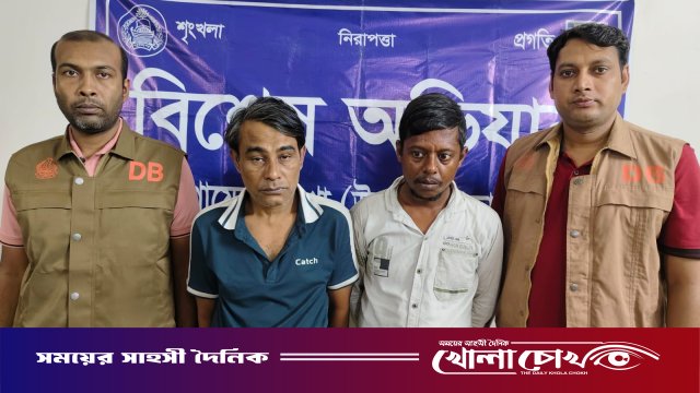 সাভারে ডিবি পুলিশের বিশেষ অভিযান, দুই ছিনতাইকারী গ্রেফতার