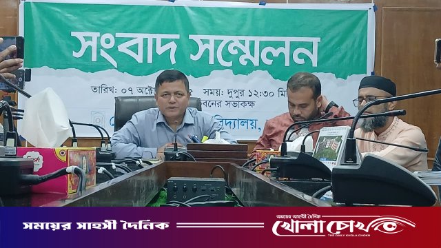বেরোবির প্রথম সমাবর্তন ২০ ডিসেম্বর