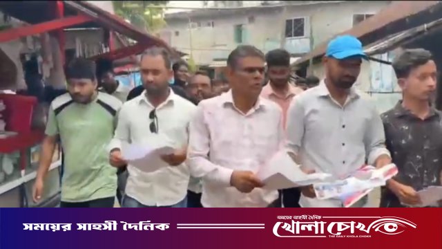 সিরাজদিখানে বিএনপির ৩১ দফা বাস্তবায়নে লিফলেট বিতরণ
