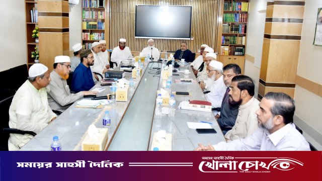 জামায়াতে ইসলামীর কেন্দ্রীয় নির্বাহী পরিষদের বৈঠক অনুষ্ঠিত