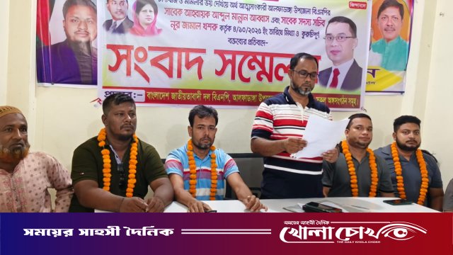 আলফাডাঙ্গা উপজেলা বিএনপিকে দুর্বল ও বিভক্ত করাই আব্বাস-খসরু জোটের মূল লক্ষ্য